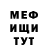 Кетамин VHQ Galym Omarov