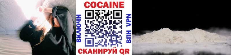 Cocaine VHQ  Топки 