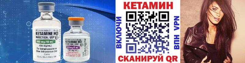 КЕТАМИН VHQ  купить наркотики сайты  Топки 