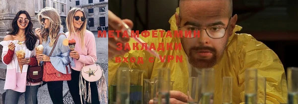 марки lsd Балахна
