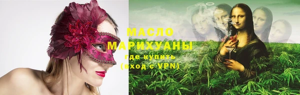 марки lsd Балахна