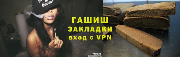марки lsd Балахна