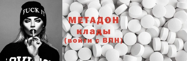 марки lsd Балахна