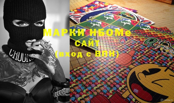 марки lsd Балахна