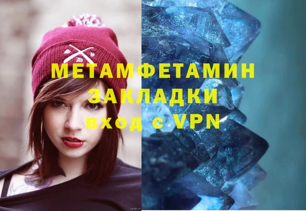 марки lsd Балахна