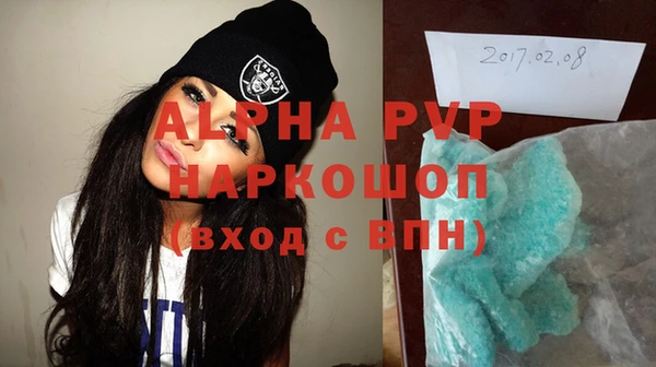 mdpv Баксан