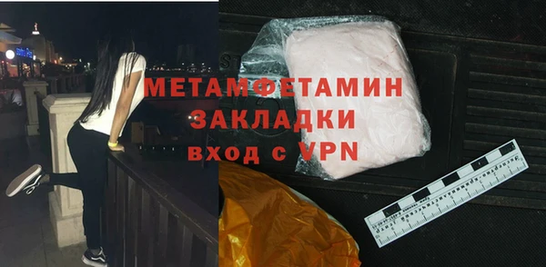 индика Балабаново