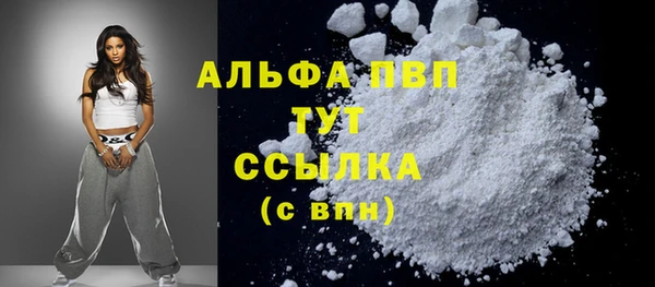 марки lsd Балахна