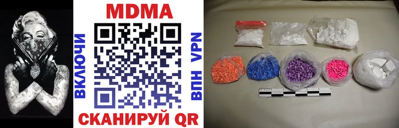 MDMA crystal  ОМГ ОМГ сайт  Топки 
