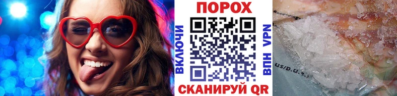 Метамфетамин пудра  маркетплейс официальный сайт  Топки 