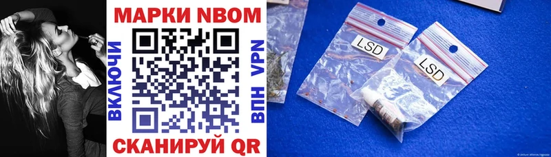 Марки 25I-NBOMe 1,5мг  купить  сайты  Топки 