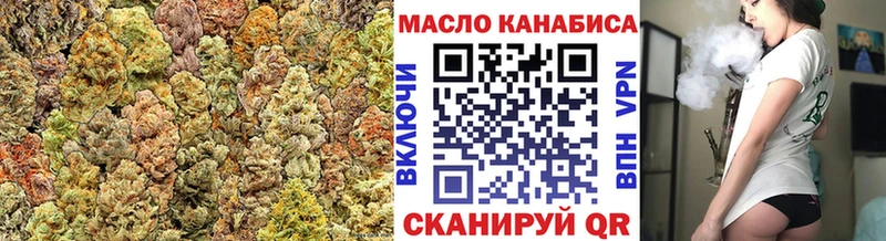 Дистиллят ТГК жижа  Топки 